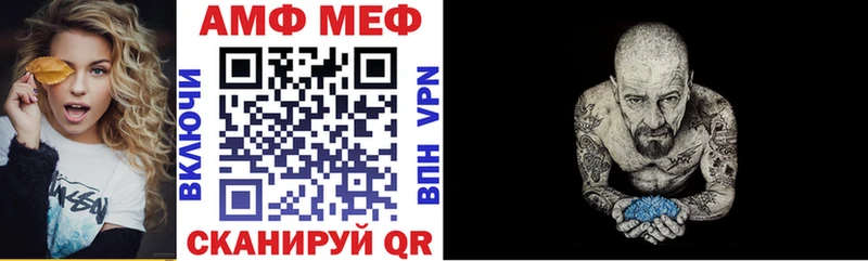 сайты даркнета клад  Серпухов  АМФ Premium 