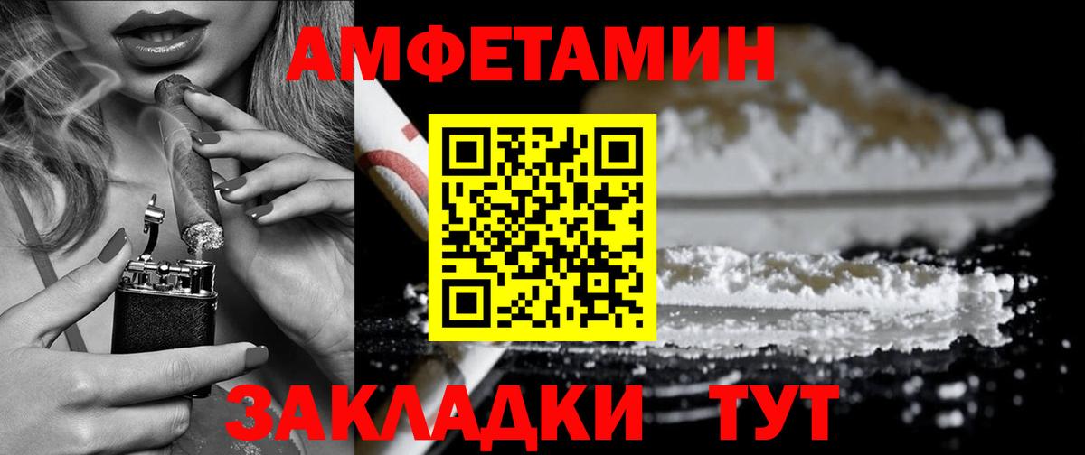 Серпухов  Амфетамин  Вход с VPN  АМФ 98%  Amphetamine 