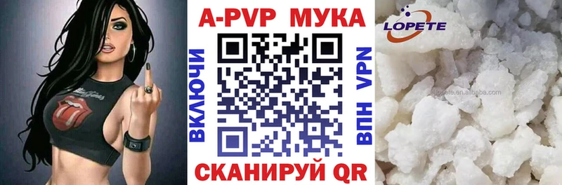 Alpha-PVP кристаллы  Серпухов 