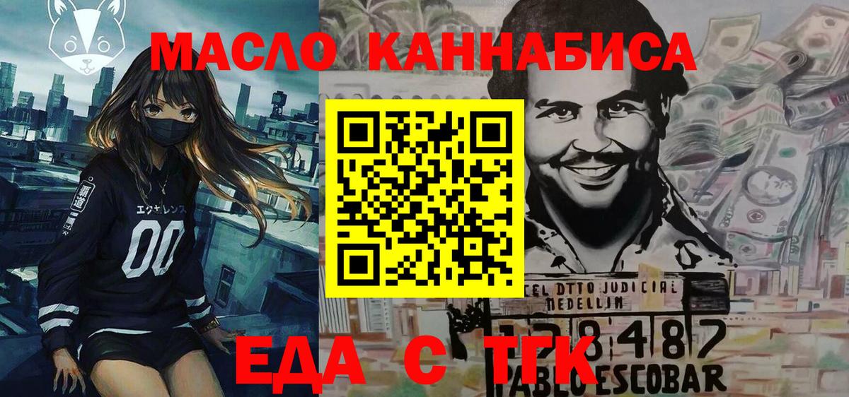 Cannafood марихуана  Вход с VPN  Серпухов 