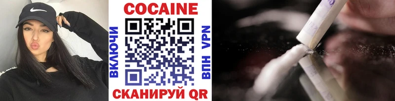 Cocaine FishScale  Серпухов 