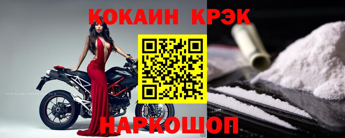 Кокаин VHQ  КОКАИН Перу  Вход с VPN  Кокаин  где купить   Серпухов 