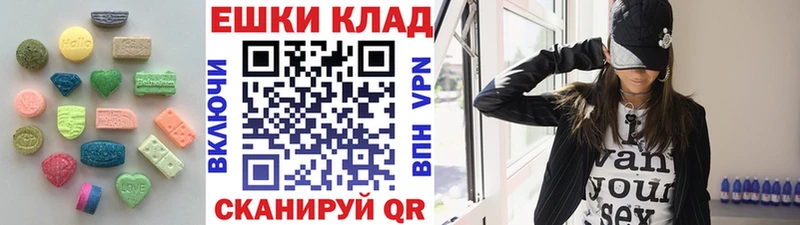 Экстази диски  закладки  omg ССЫЛКА  Серпухов 
