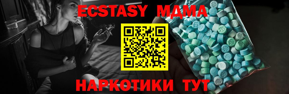 Экстази mix  ЭКСТАЗИ  Вход с VPN  Серпухов  закладка  Экстази DUBAI 