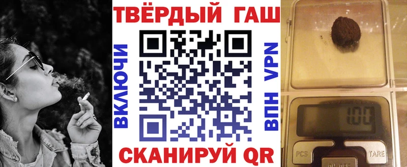 даркнет сайт  Серпухов  дарк нет наркотические препараты  Гашиш VHQ 