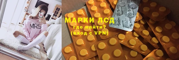марки lsd Абинск