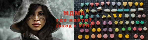 марки lsd Абинск