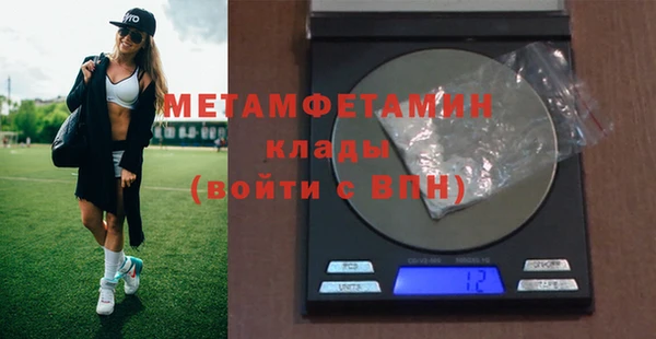 сатива Абдулино
