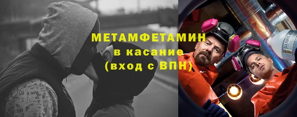мет Абаза