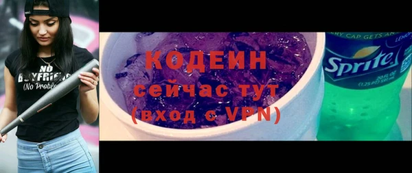 сатива Абдулино