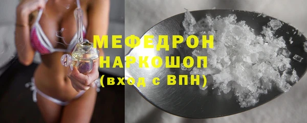 сатива Абдулино