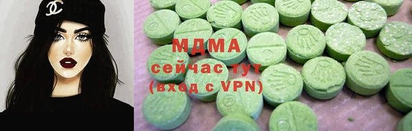 сатива Абдулино