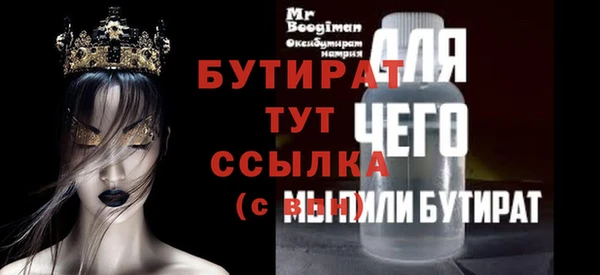 мет Абаза