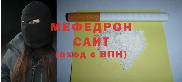 сатива Абдулино