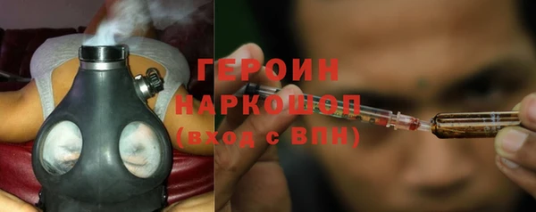 марки lsd Абинск