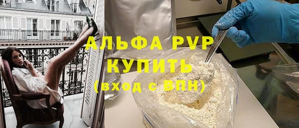 мет Абаза