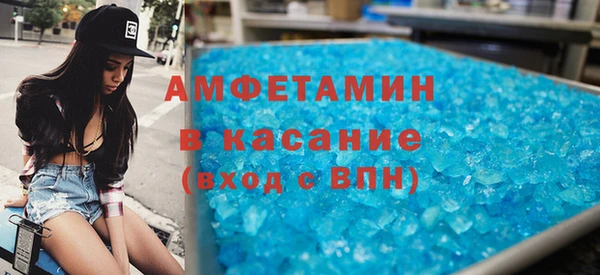 сатива Абдулино