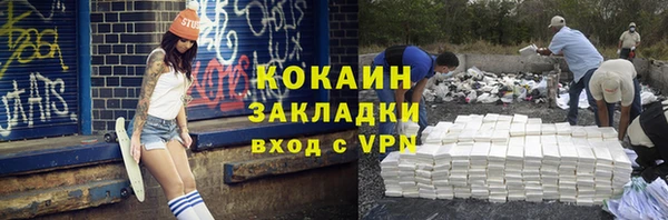 марки lsd Абинск