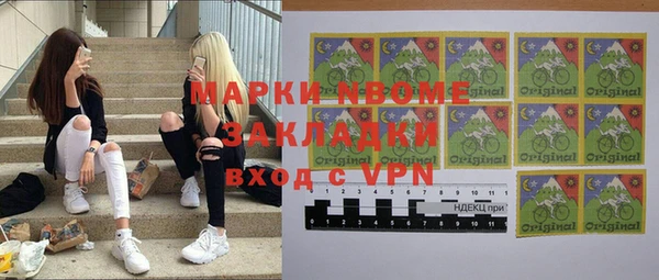 мет Абаза