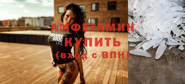 мет Абаза