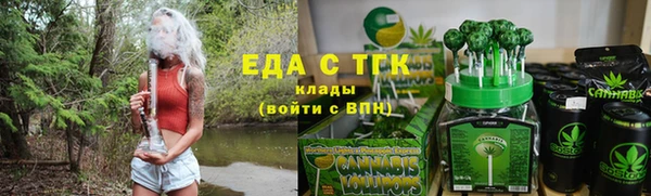 сатива Абдулино