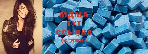 сатива Абдулино