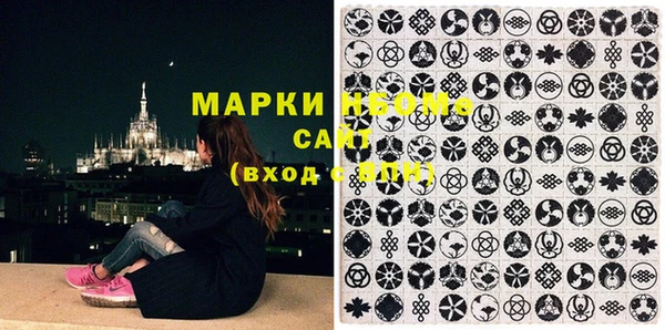 марки lsd Абинск