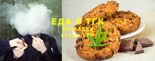 сатива Абдулино