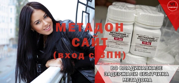 сатива Абдулино