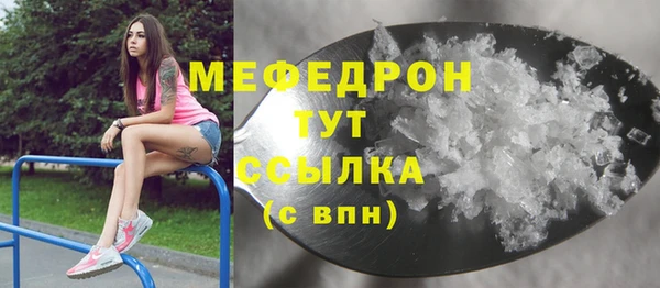 мет Абаза