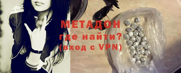 марки lsd Абинск