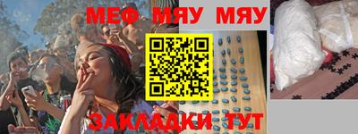 метамфетамин Ликино-Дулёво