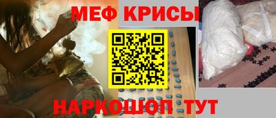 метамфетамин Ликино-Дулёво