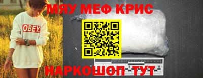 экстази Лесосибирск