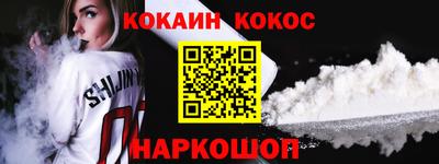 экстази Лесосибирск
