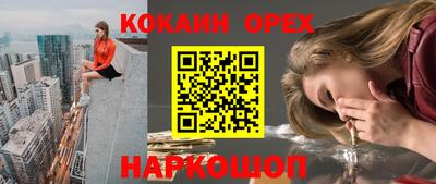 метамфетамин Ликино-Дулёво