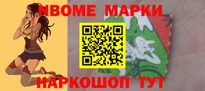 экстази Лесосибирск