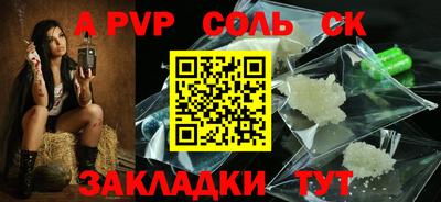 экстази Лесосибирск