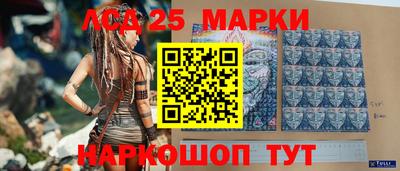 экстази Лесосибирск