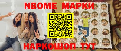 метамфетамин Ликино-Дулёво