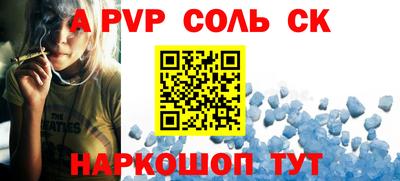 экстази Лесосибирск