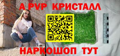 экстази Лесосибирск
