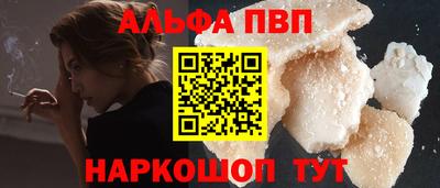 a pvp Ливны