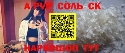 a pvp Ливны