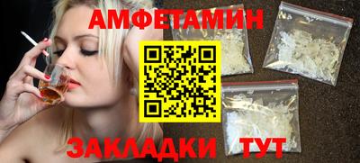 метамфетамин Ликино-Дулёво