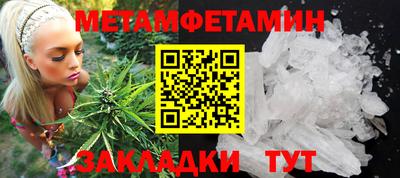 экстази Лесосибирск