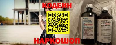 метамфетамин Ликино-Дулёво