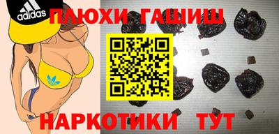 экстази Лесосибирск
