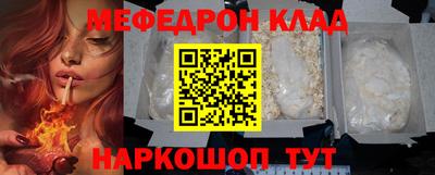 метамфетамин Ликино-Дулёво