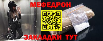 метамфетамин Ликино-Дулёво